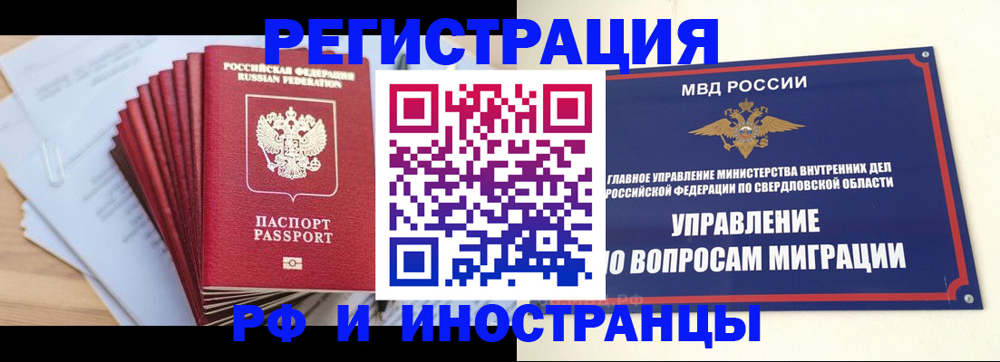 регистрация для дет. сада в Белокурихе
